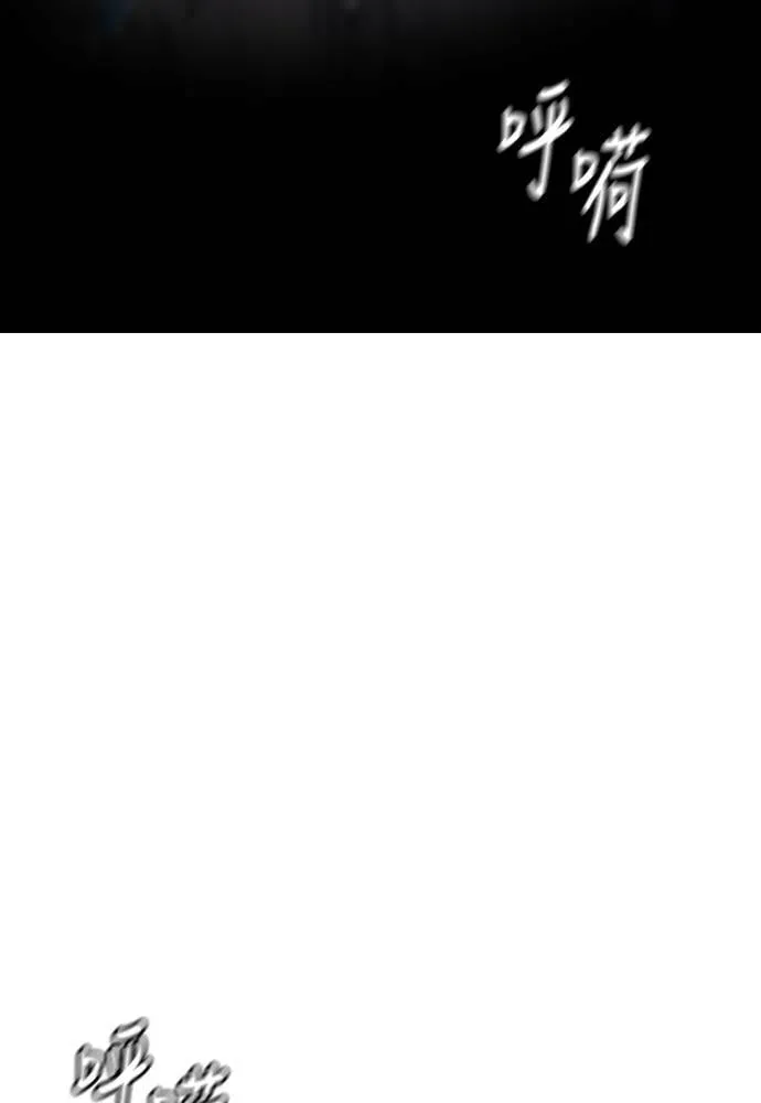 [第4季] 第26话 KILL YOU 第2页