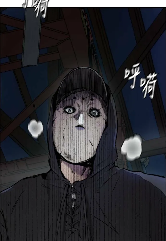 [第4季] 第26话 KILL YOU 第3页
