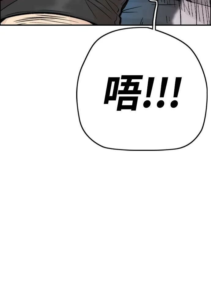 [第4季] 第26话 KILL YOU 第9页