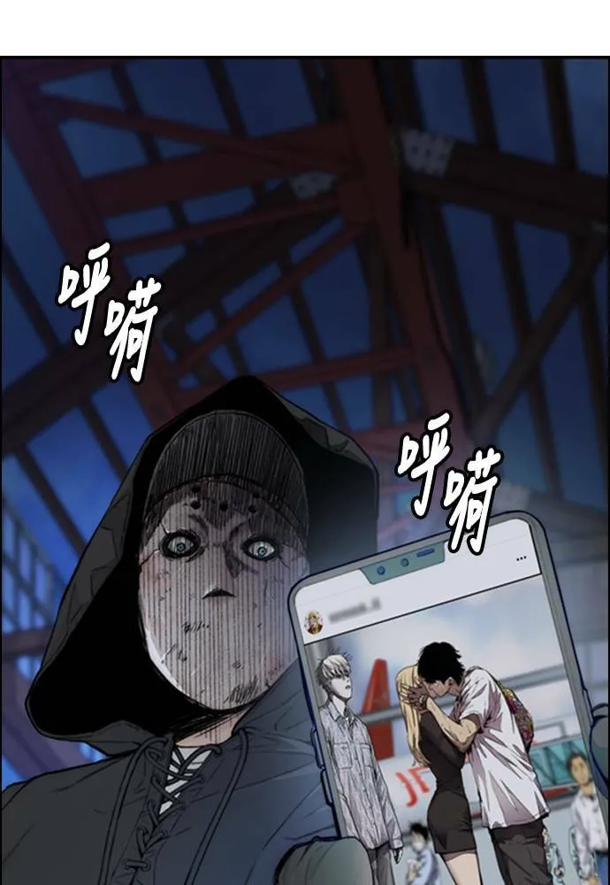 [第4季] 第26话 KILL YOU 第10页