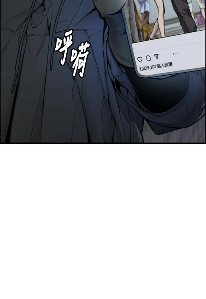 [第4季] 第26话 KILL YOU 第11页