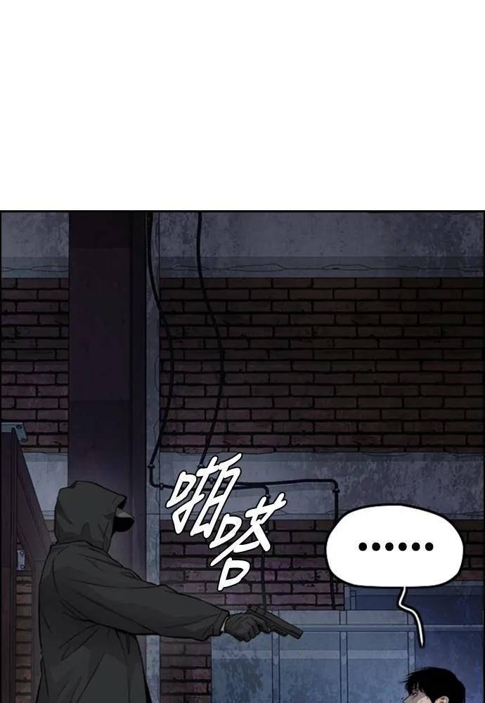 [第4季] 第26话 KILL YOU 第17页