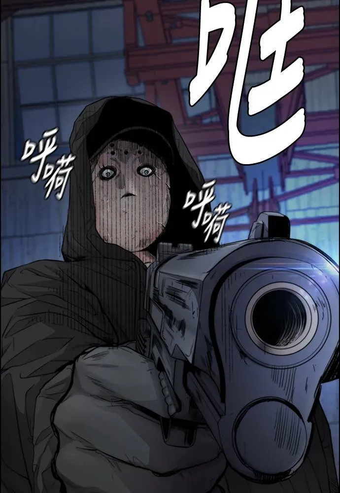 [第4季] 第26话 KILL YOU 第22页