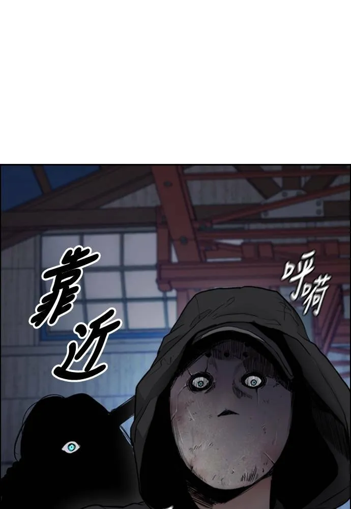 [第4季] 第26话 KILL YOU 第24页