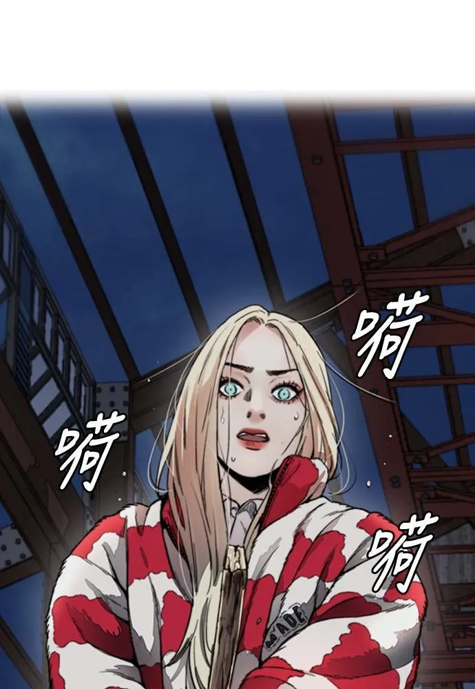 [第4季] 第26话 KILL YOU 第29页