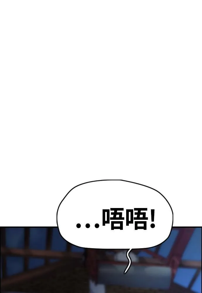 [第4季] 第26话 KILL YOU 第32页