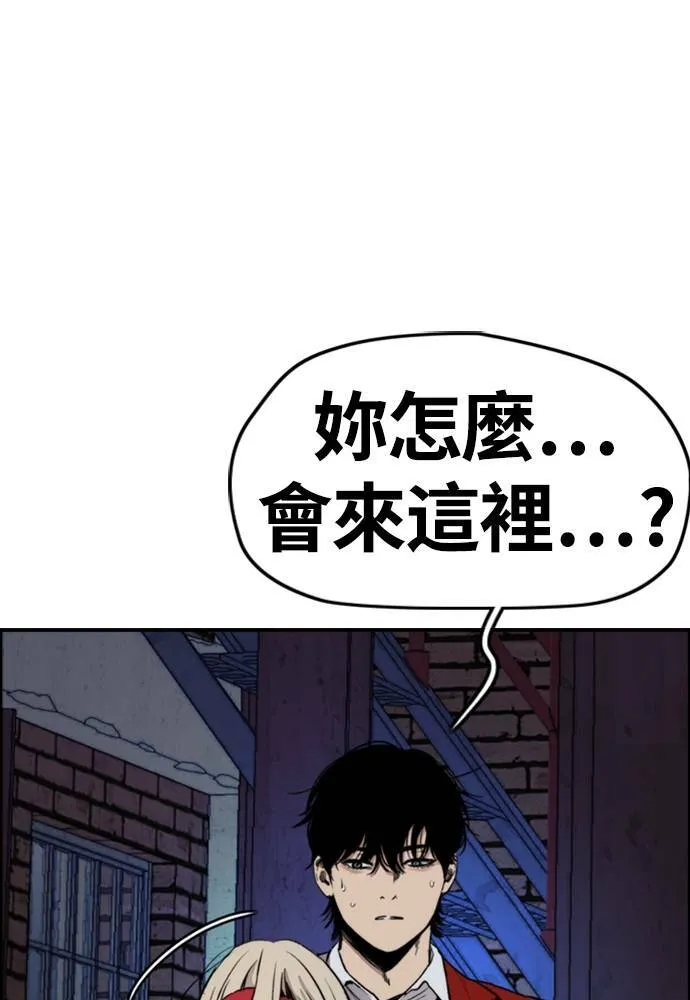 [第4季] 第26话 KILL YOU 第37页