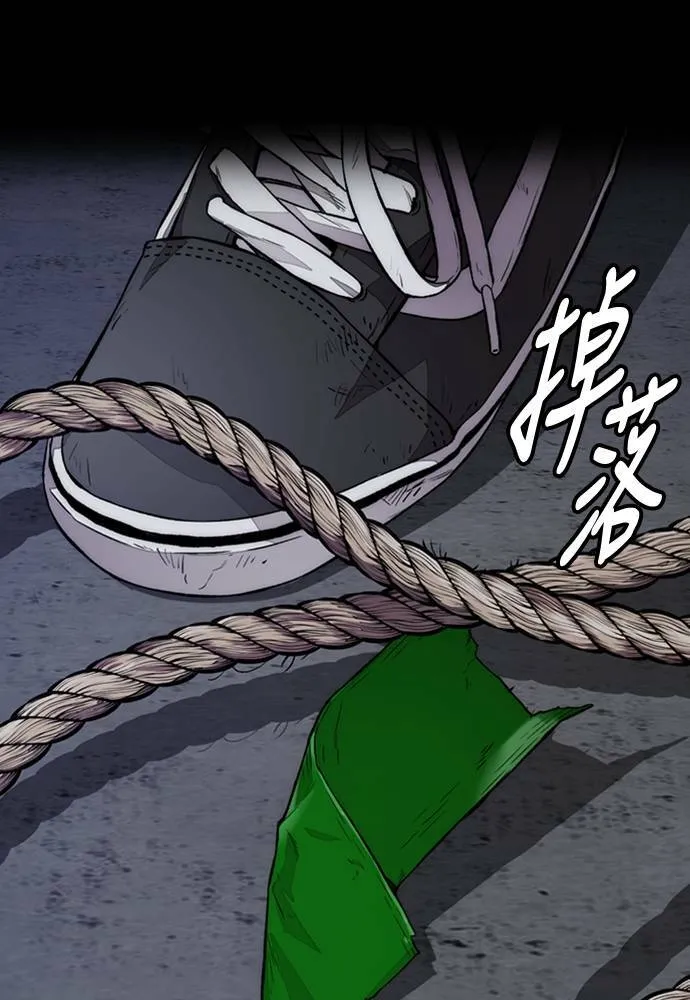 [第4季] 第26话 KILL YOU 第57页