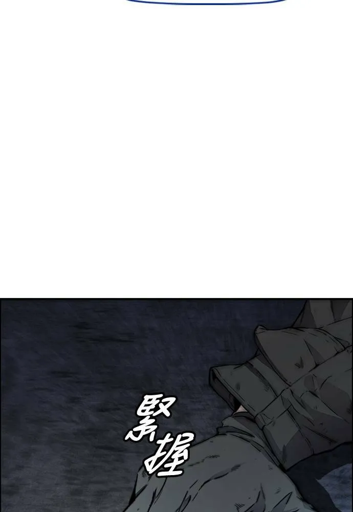 [第4季] 第26话 KILL YOU 第76页