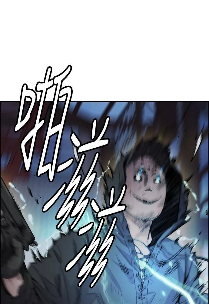[第4季] 第26话 KILL YOU 第96页