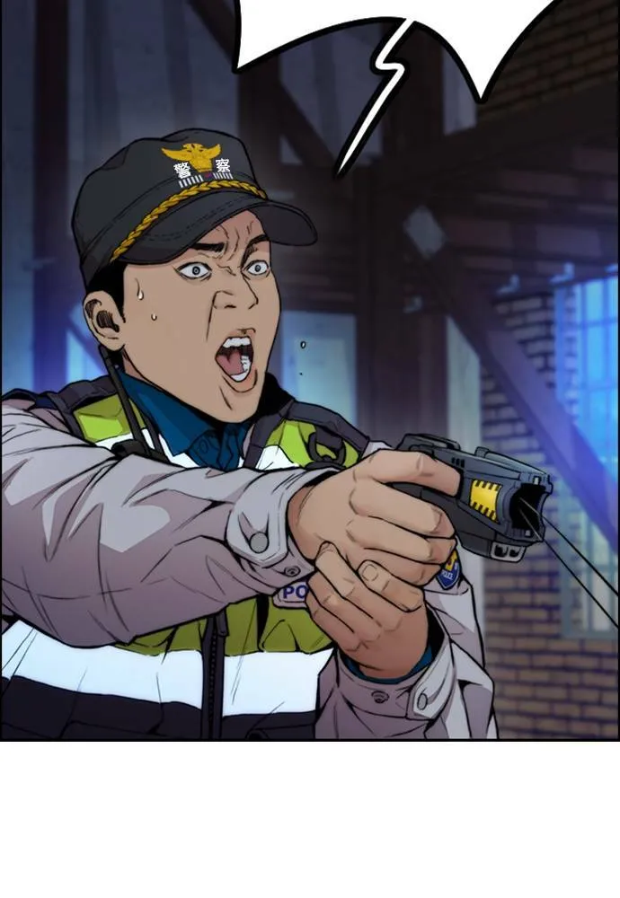 [第4季] 第26话 KILL YOU 第99页