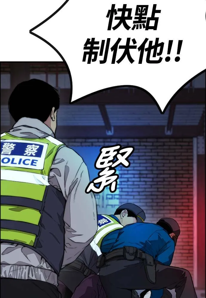 [第4季] 第26话 KILL YOU 第101页