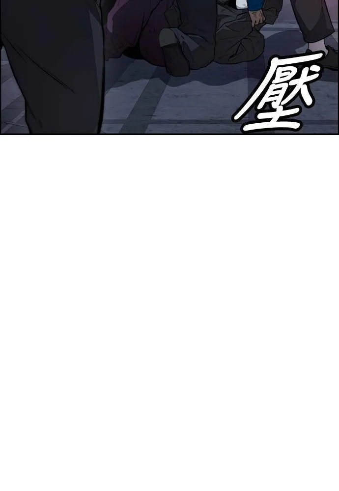 [第4季] 第26话 KILL YOU 第102页
