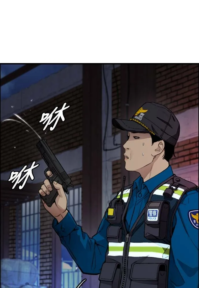 [第4季] 第26话 KILL YOU 第121页