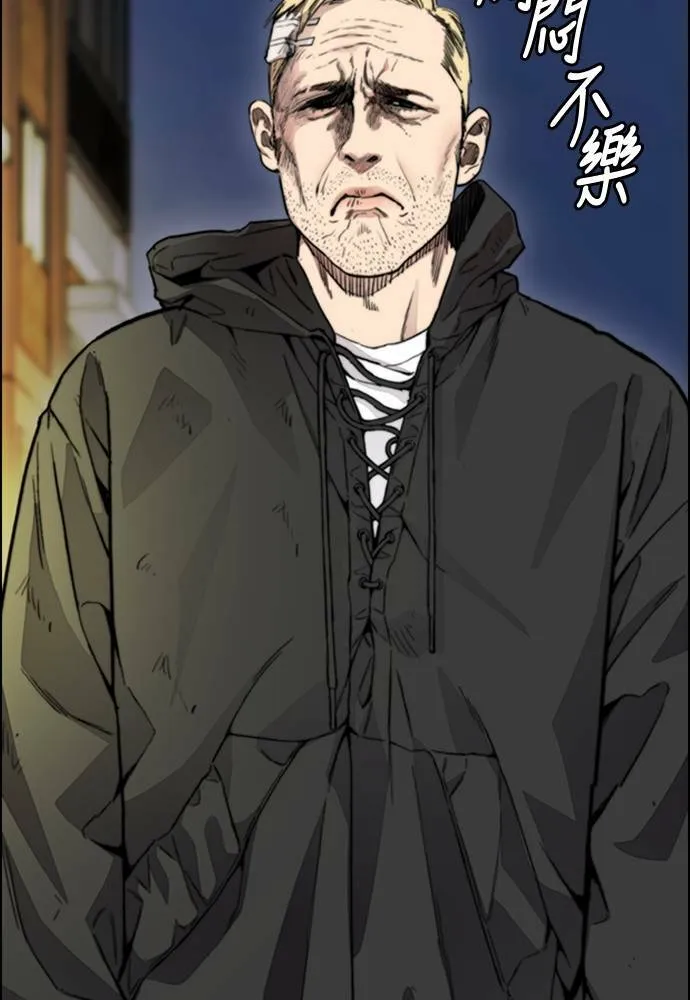 [第4季] 第26话 KILL YOU 第130页