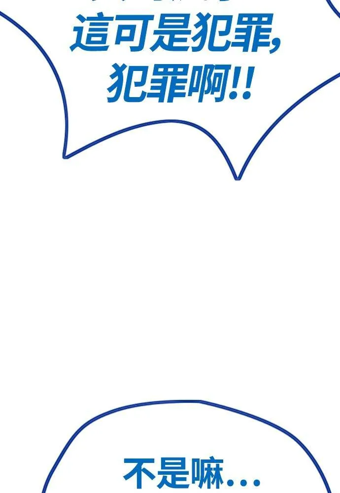 [第4季] 第26话 KILL YOU 第134页