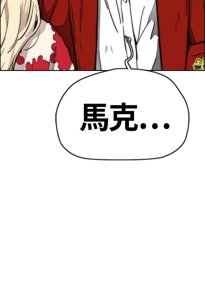 [第4季] 第26话 KILL YOU 第147页