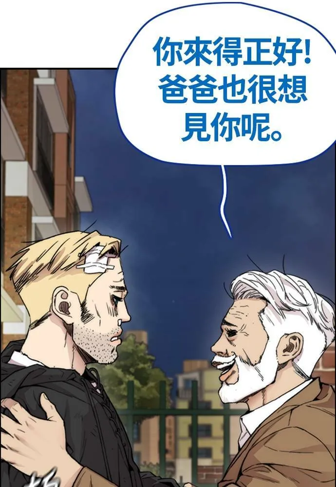 [第4季] 第26话 KILL YOU 第148页