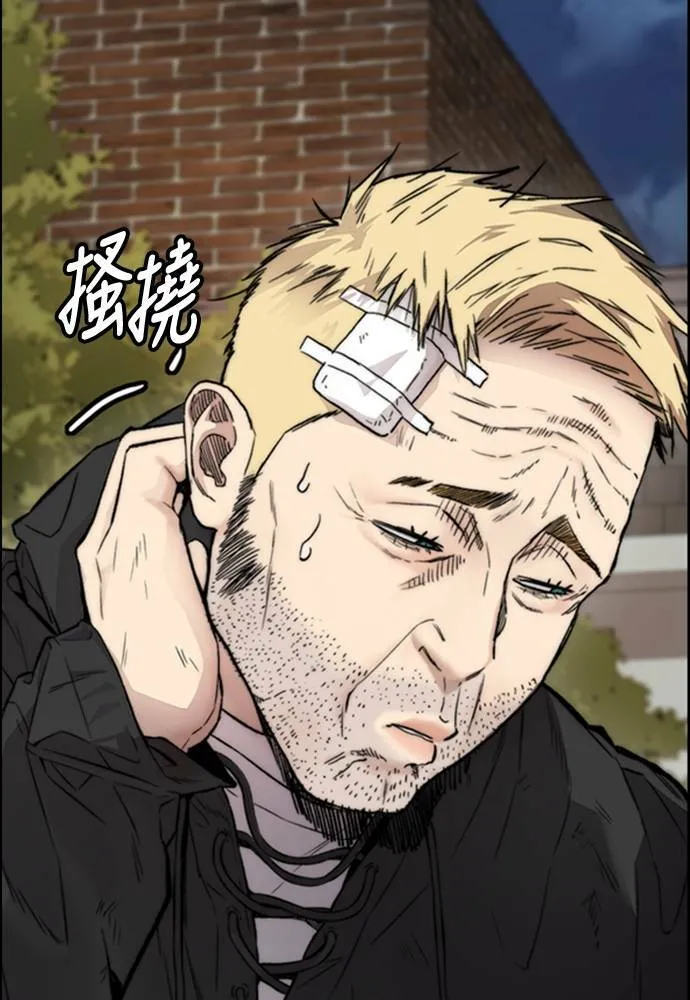 [第4季] 第26话 KILL YOU 第160页