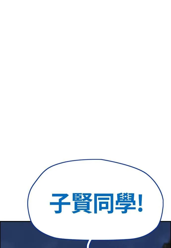 [第4季] 第26话 KILL YOU 第167页
