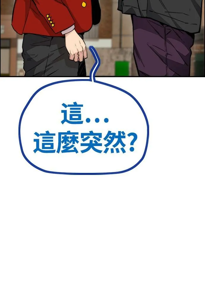[第4季] 第26话 KILL YOU 第174页