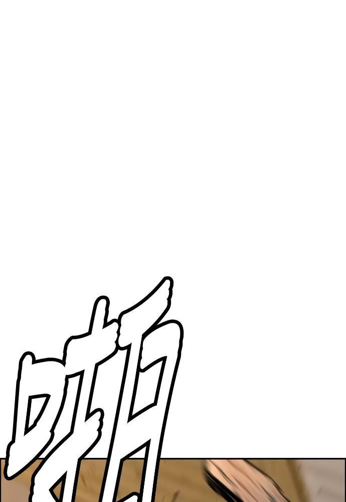 [第4季] 第26话 KILL YOU 第195页
