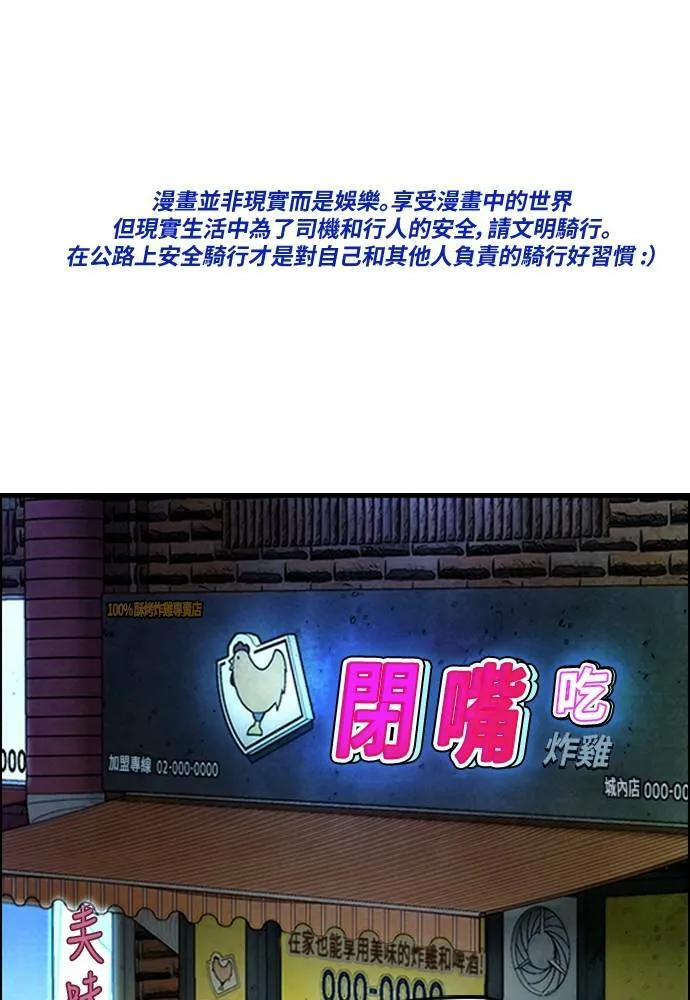 [第4季] 第26话 KILL YOU 第206页