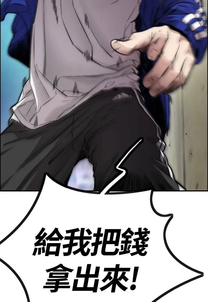 [第4季] 第27话 这世界真他X烂透了 第6页