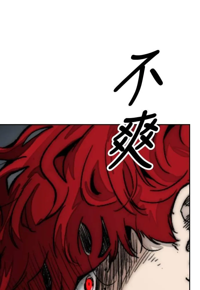 [第4季] 第27话 这世界真他X烂透了 第22页