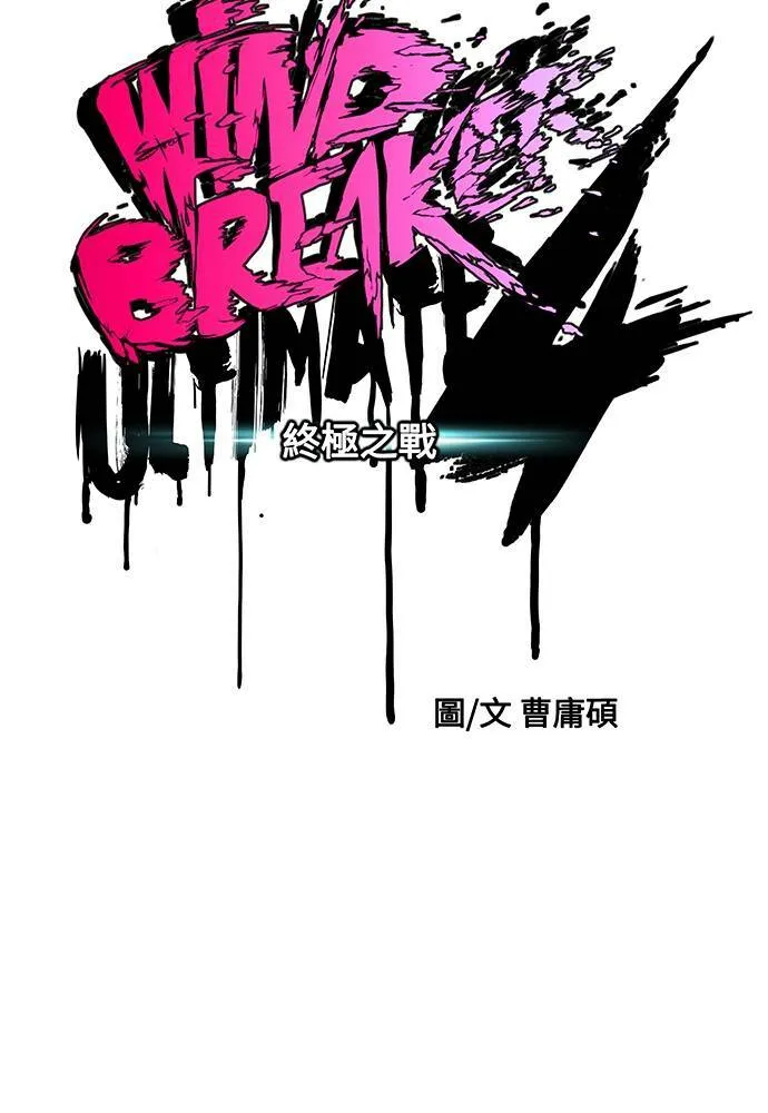 [第4季] 第27话 这世界真他X烂透了 第25页