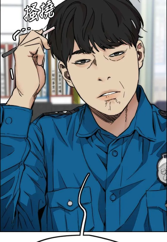 [第4季] 第27话 这世界真他X烂透了 第43页