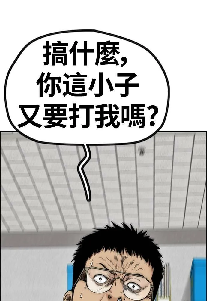 [第4季] 第27话 这世界真他X烂透了 第60页