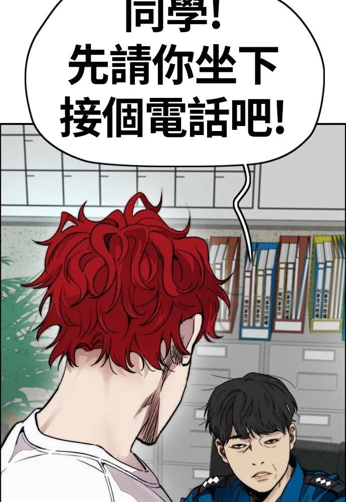 [第4季] 第27话 这世界真他X烂透了 第63页