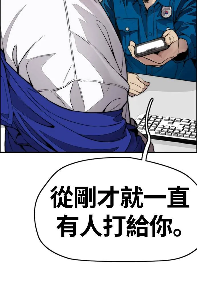 [第4季] 第27话 这世界真他X烂透了 第64页