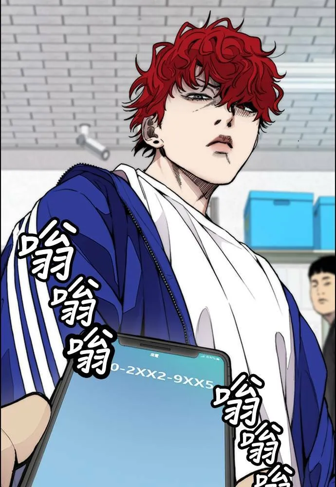[第4季] 第27话 这世界真他X烂透了 第66页
