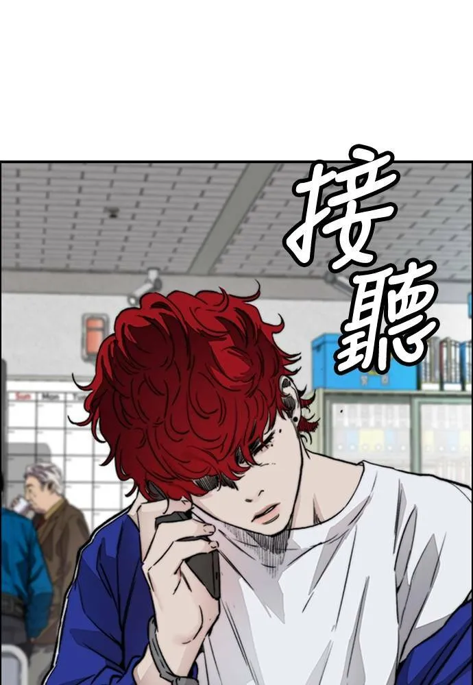 [第4季] 第27话 这世界真他X烂透了 第68页