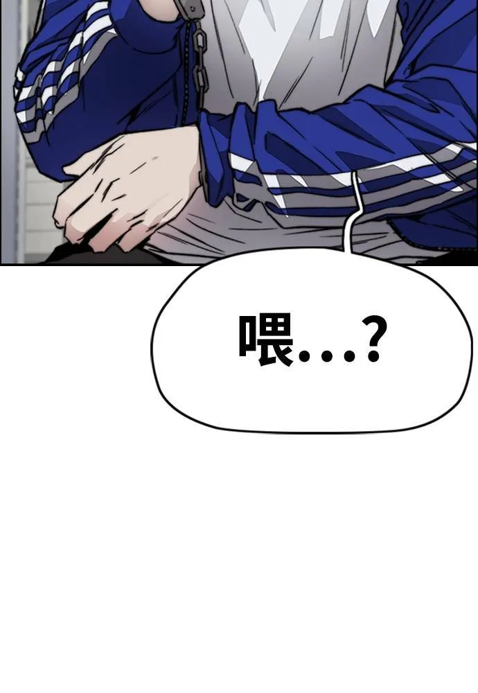 [第4季] 第27话 这世界真他X烂透了 第69页