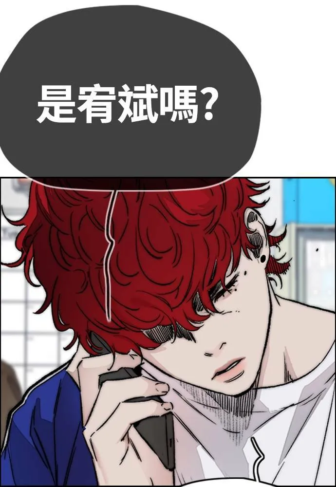 [第4季] 第27话 这世界真他X烂透了 第70页