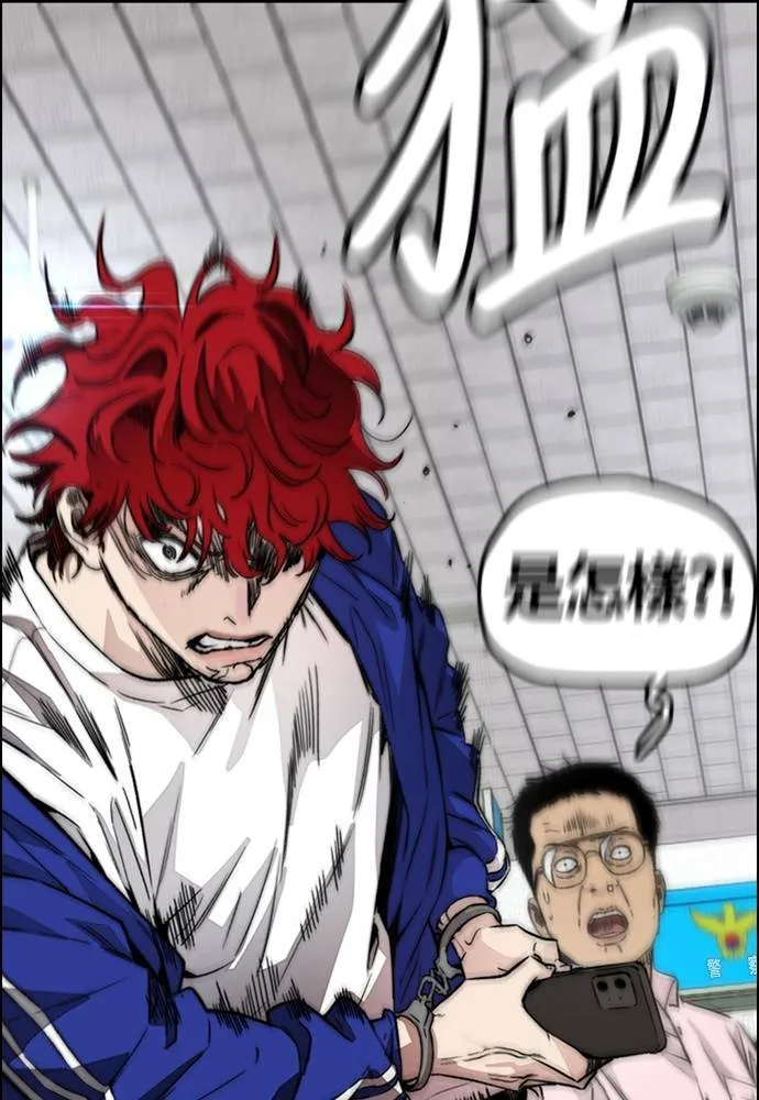[第4季] 第27话 这世界真他X烂透了 第77页
