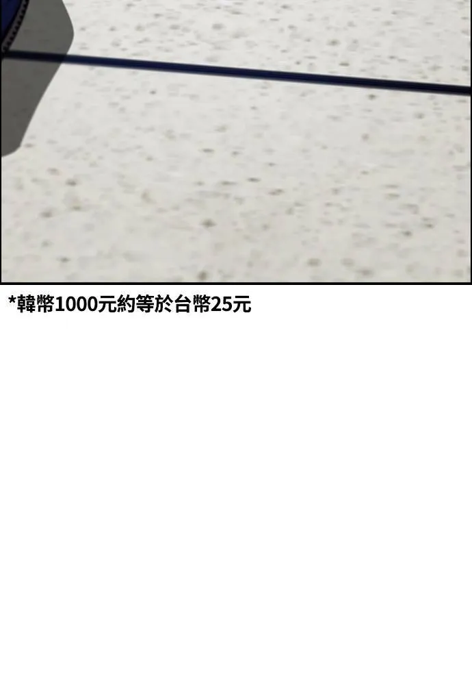[第4季] 第27话 这世界真他X烂透了 第92页