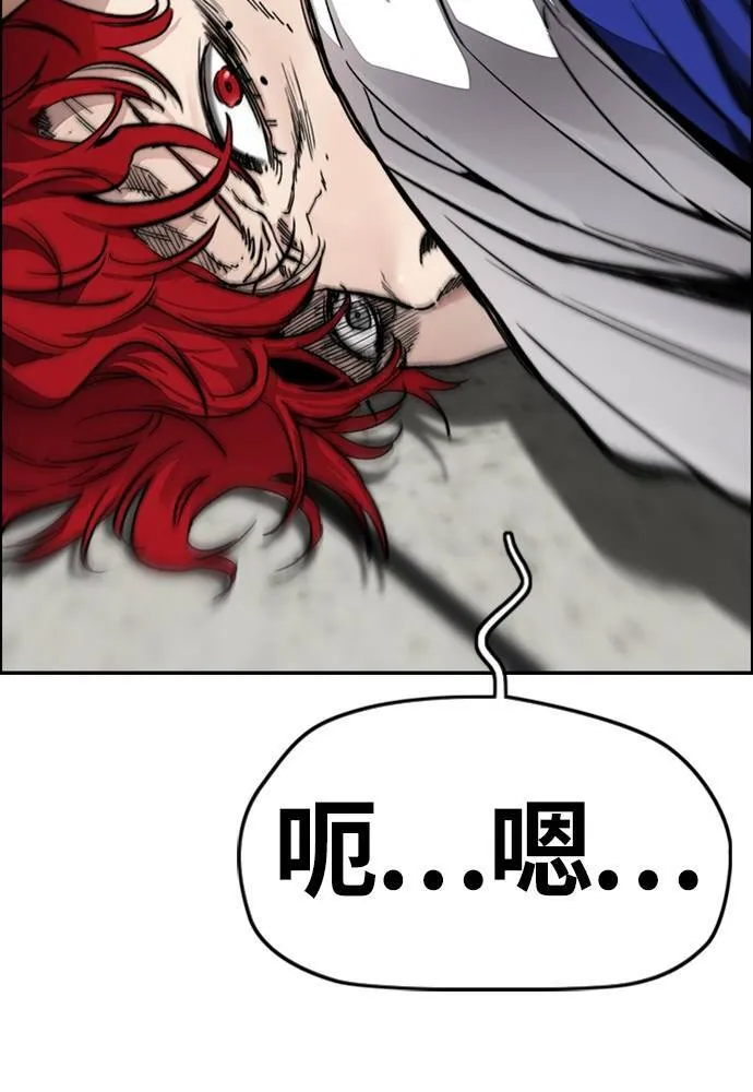[第4季] 第27话 这世界真他X烂透了 第94页