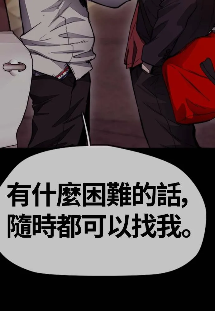 [第4季] 第27话 这世界真他X烂透了 第101页