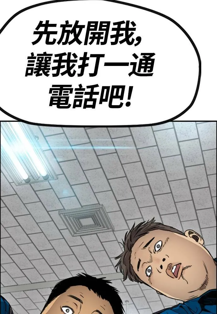 [第4季] 第27话 这世界真他X烂透了 第105页