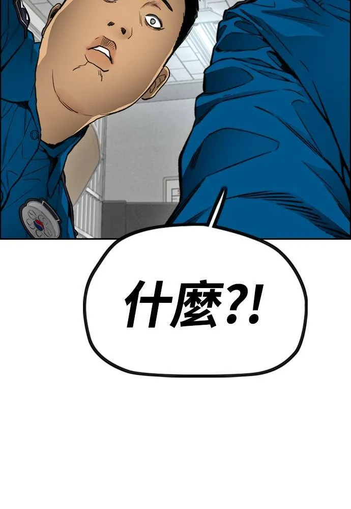 [第4季] 第27话 这世界真他X烂透了 第106页
