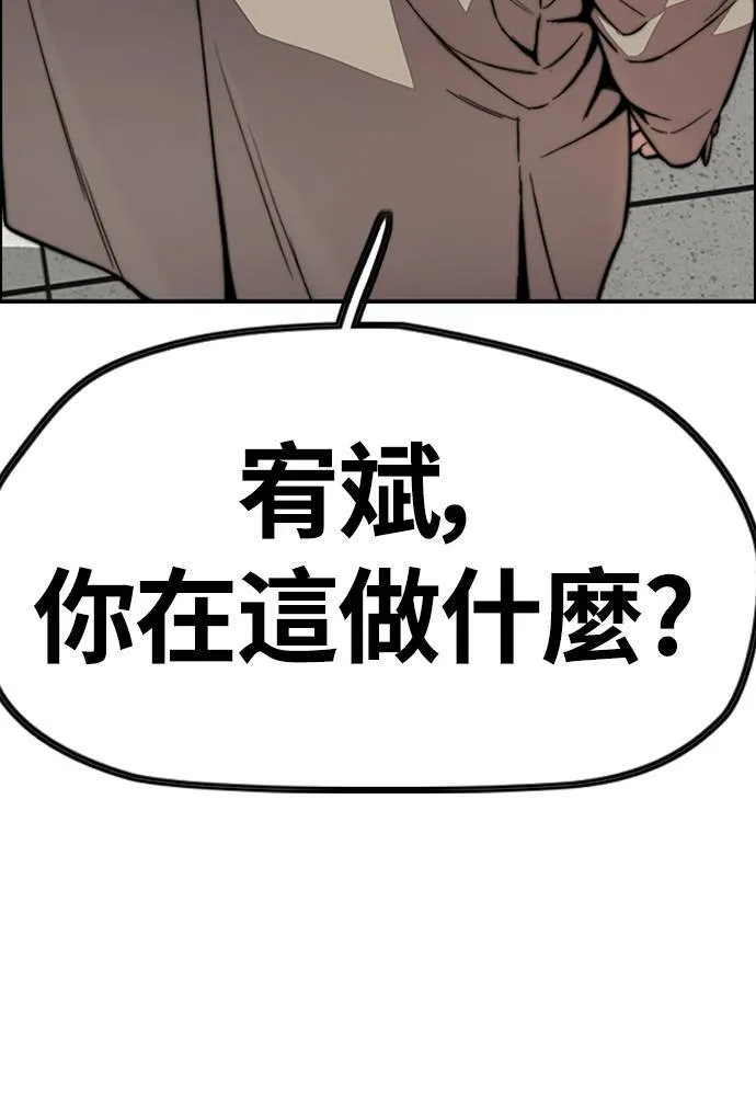 [第4季] 第27话 这世界真他X烂透了 第115页