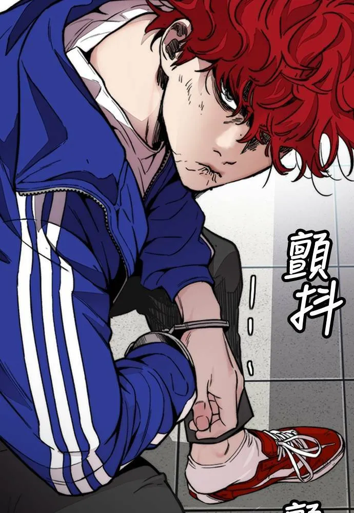 [第4季] 第27话 这世界真他X烂透了 第117页