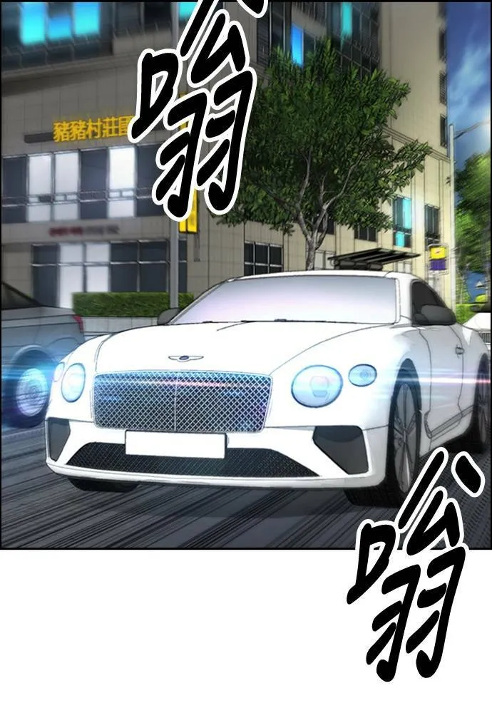 [第4季] 第27话 这世界真他X烂透了 第136页