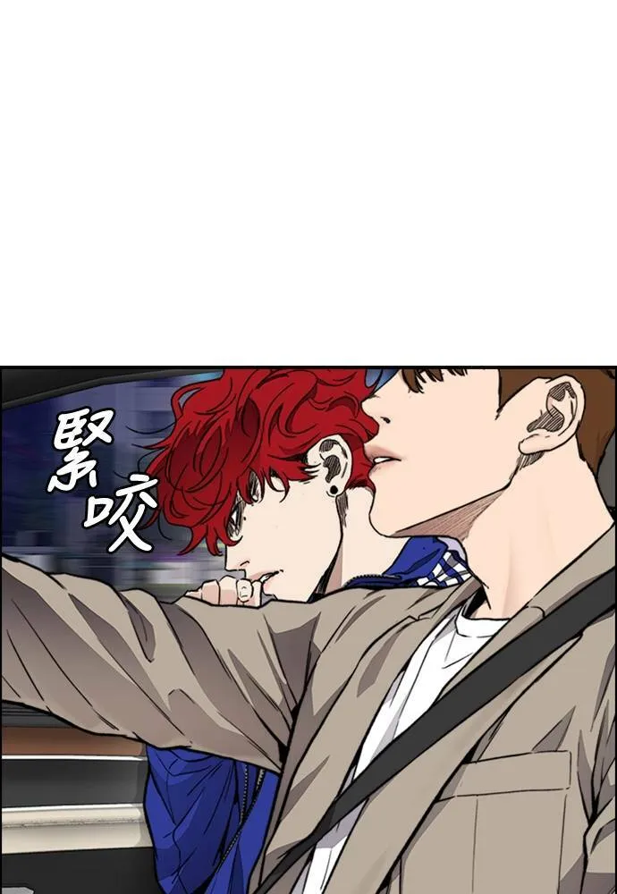 [第4季] 第27话 这世界真他X烂透了 第137页