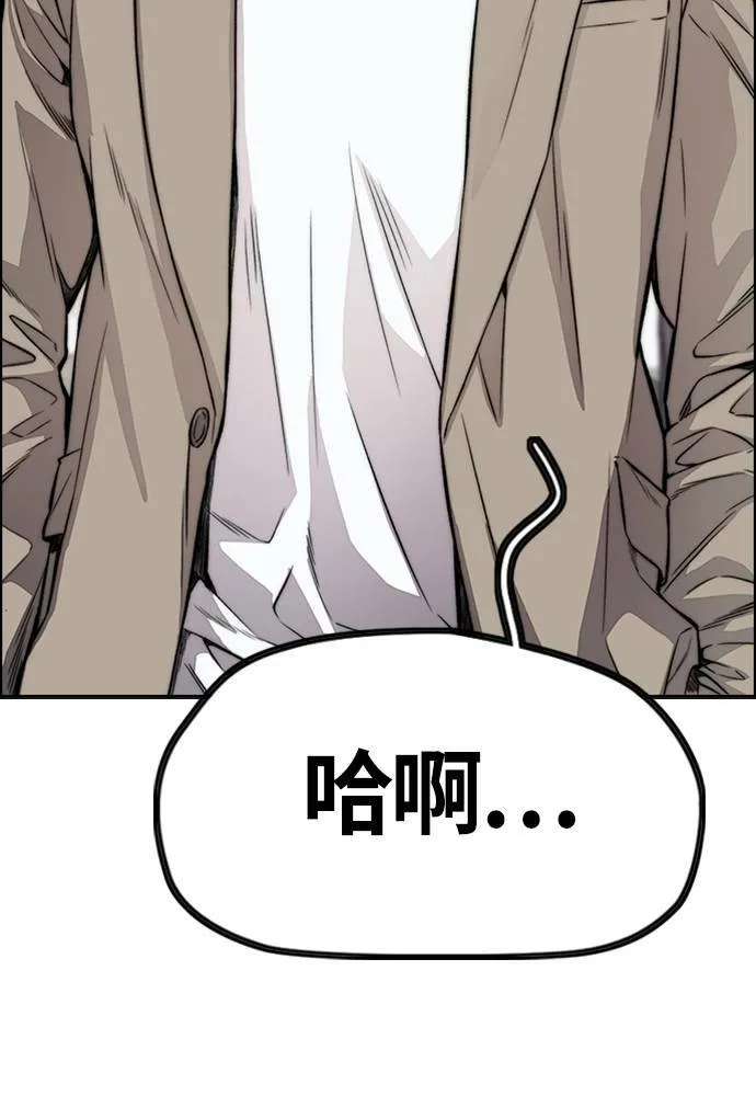 [第4季] 第27话 这世界真他X烂透了 第154页
