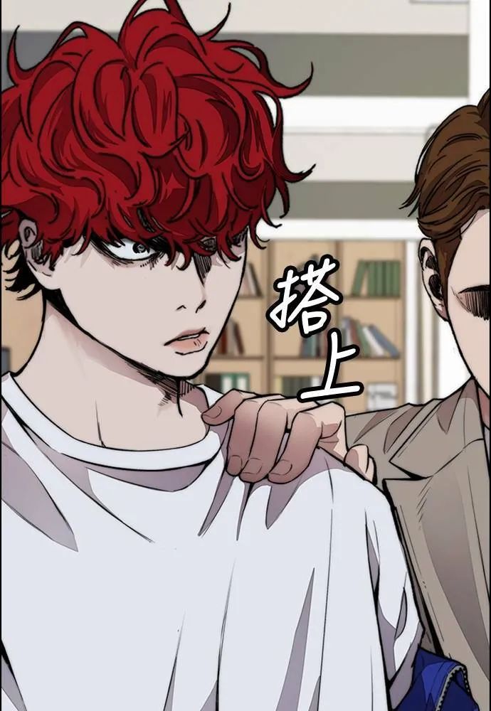[第4季] 第27话 这世界真他X烂透了 第166页